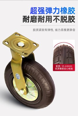 重型輪6/8寸橡膠實(shí)心輪胎手推車輪子平板車車輪10寸靜音萬(wàn)向腳輪