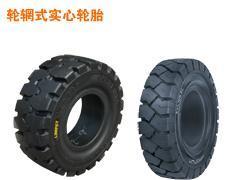 實(shí)心輪胎_實(shí)心輪胎供貨商_供應(yīng)成都平梁:水泥罐車實(shí)心輪胎報(bào)價(jià);成都平梁:水泥罐車實(shí)心輪胎廠家價(jià)_實(shí)心輪胎價(jià)格_成都平梁輪胎