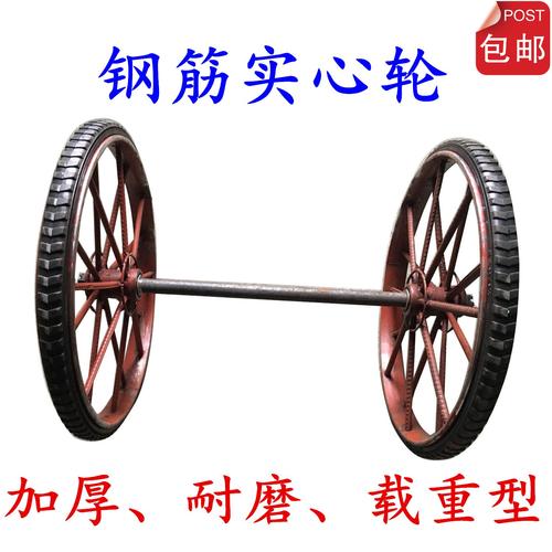 手推車實心輪胎 書架貨架