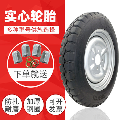 電動三輪車實心胎300-8/350-12/400/450一12寸防扎免充氣實心輪胎