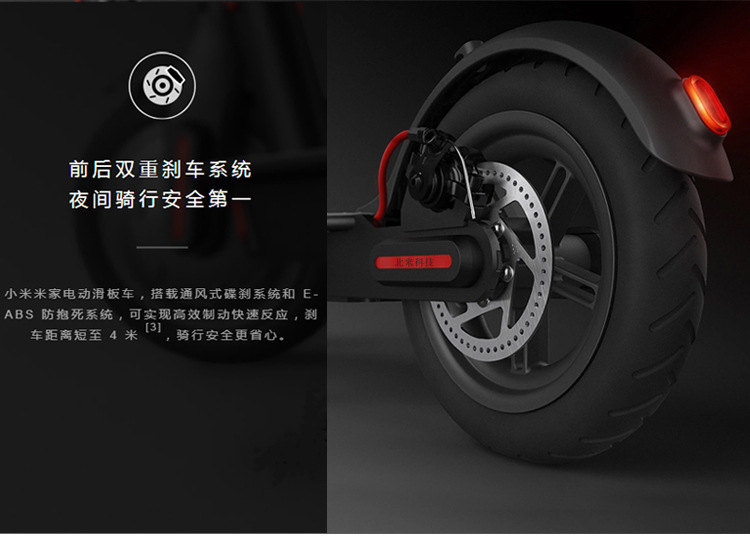 小米滑板車(chē)8.5英寸實(shí)心輪胎 升級(jí)PRO實(shí)心胎的全面解析