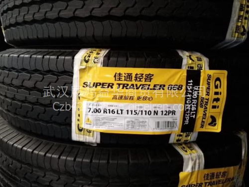 巨泰叉車(chē)胎650-10實(shí)心輪胎 價(jià)格、圖片與配件廠(chǎng)家全解析